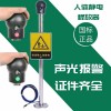 防爆人體靜電釋放器消除球工業(yè)用防靜電柱樁觸摸式智能聲光報(bào)警儀