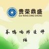 成都市青白江區(qū)資產評估公司養(yǎng)鴨場拆遷評估今日更新