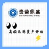 湖南省株洲市資產(chǎn)評估公司高校無形資產(chǎn)評估今日新訊