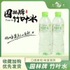 園林牌竹葉水飲料經(jīng)典風味解暑休閑飲品